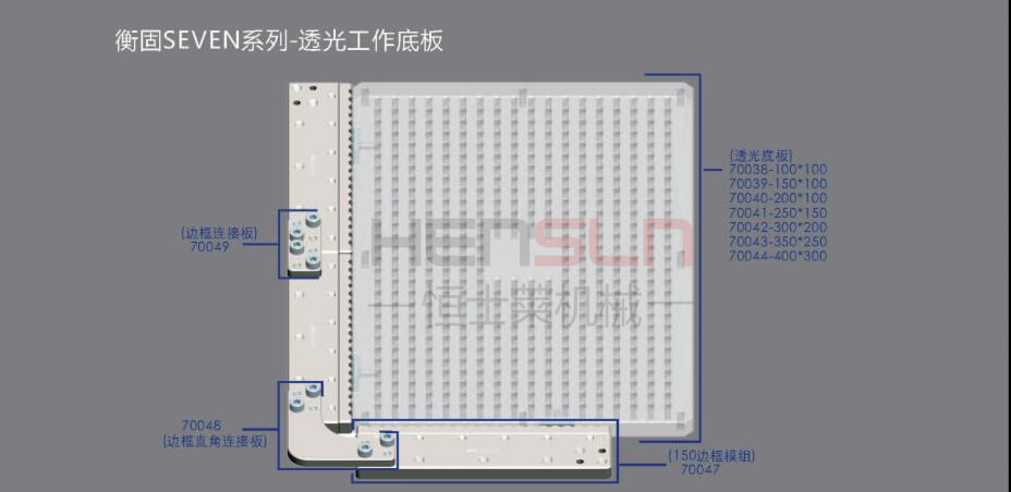 衡固SEVEN系列影像測(cè)量