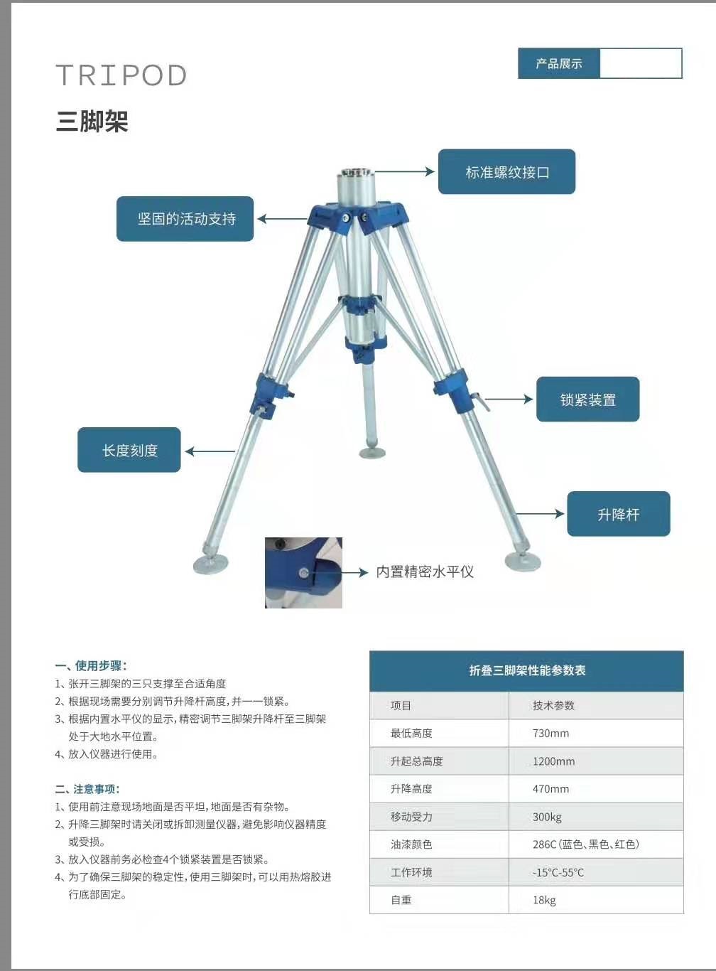 PMT-M高精度關(guān)節(jié)臂