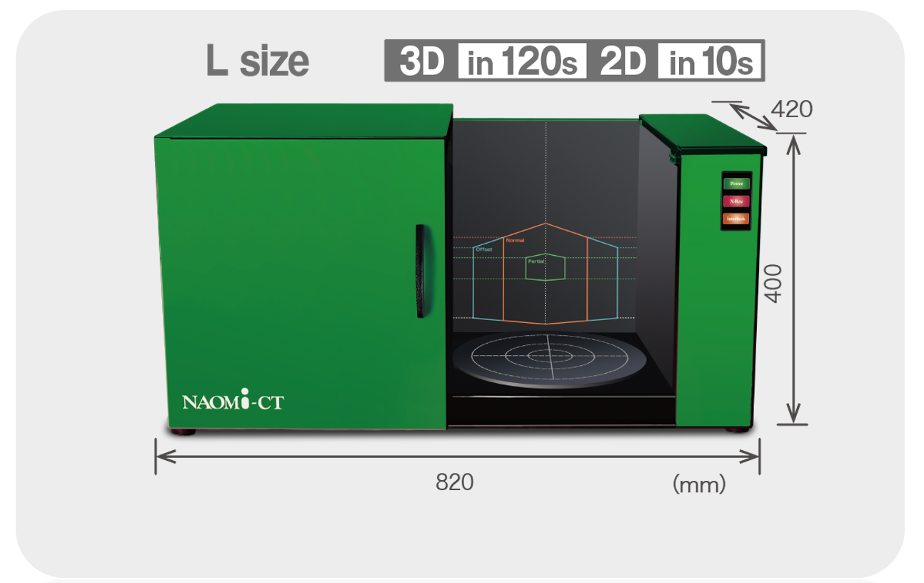 桌面型X射線三維掃描CT-3D-L日本進(jìn)口
